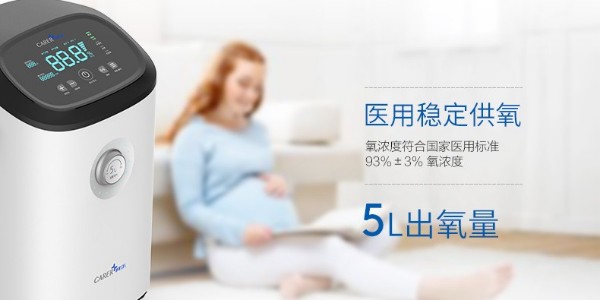 為什么家用/醫(yī)用制氧機(jī)需求越來越大