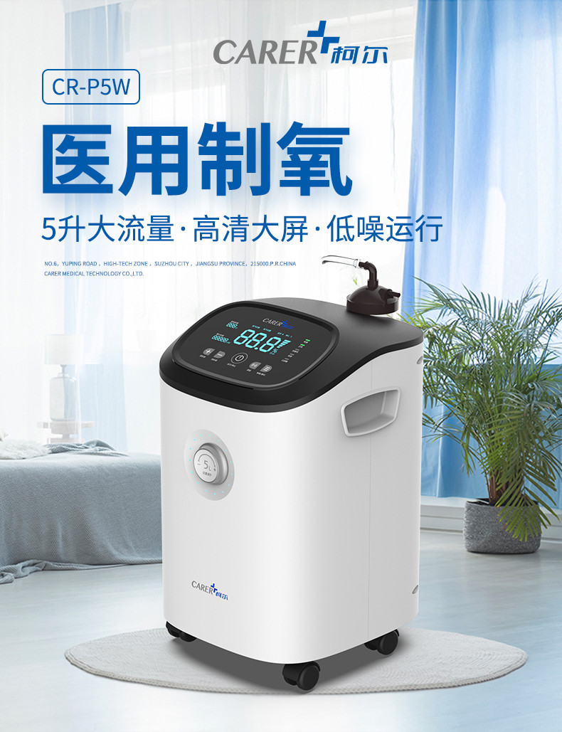 柯?tīng)栔蒲鯔C(jī)