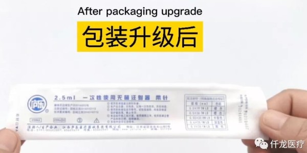 為什么新的注射器包裝一擠就會"漏氣"？
