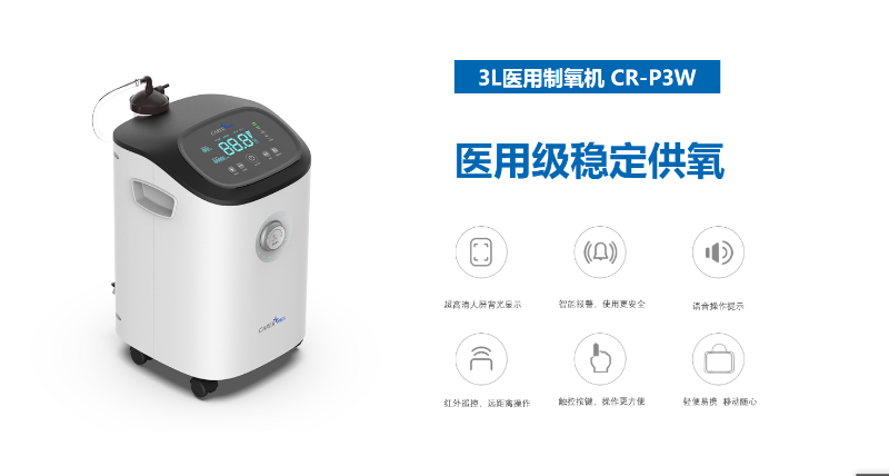 睡眠呼吸障礙如何選購家用呼吸機(jī)？