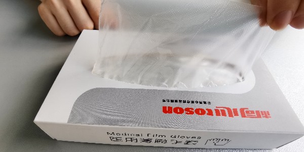 醫(yī)用薄膜手套可以當一次性手套用嗎