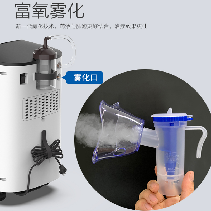 柯爾醫(yī)用制氧機(jī)怎么樣，好不好用
