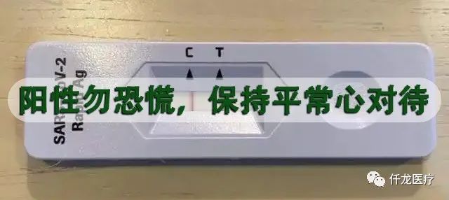 疫情管控全面放開，你做好準(zhǔn)備了嗎