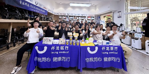 陳豐教授培訓(xùn)賦能會(huì)結(jié)尾合照(壓縮)