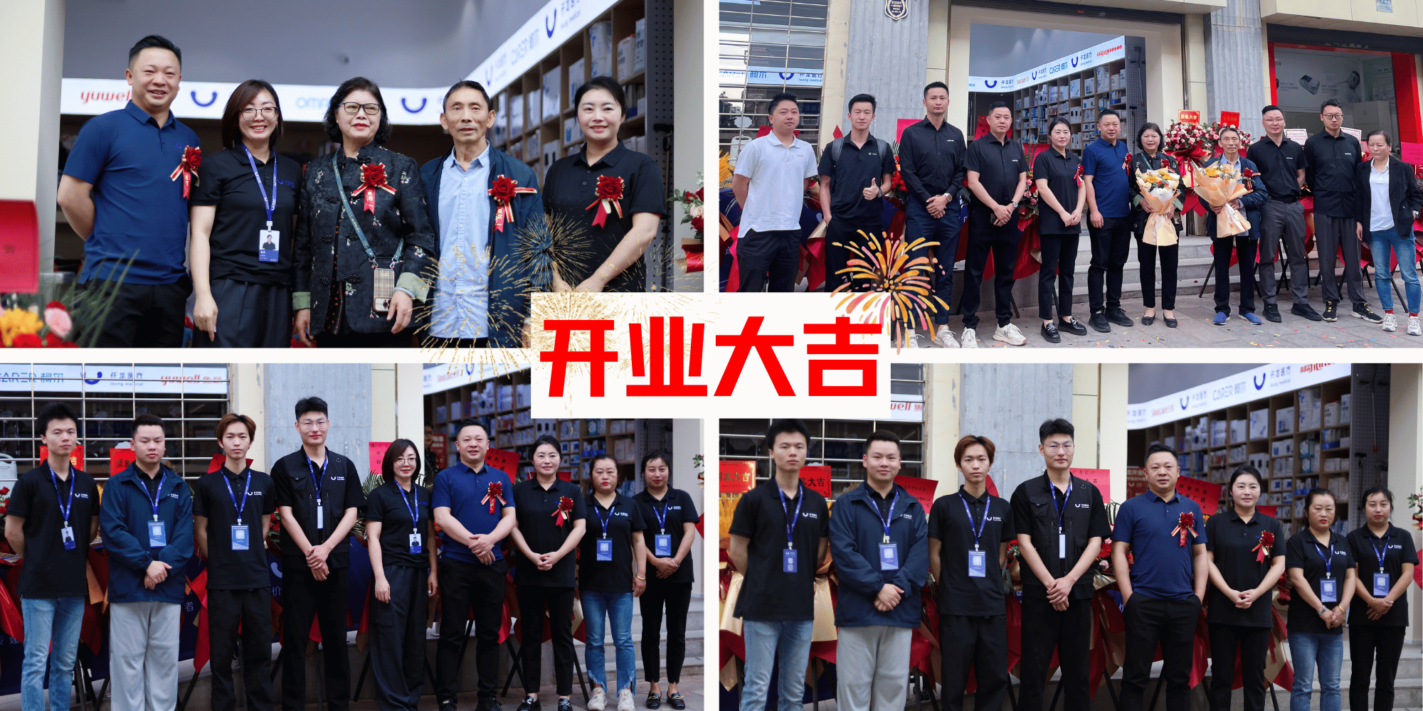 仟龍醫(yī)療門店升級(jí)，賓客如云，福開(kāi)新運(yùn)！??！