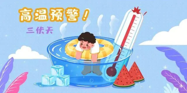 40℃高溫來襲！如何科學避暑、遠離中暑陷阱？