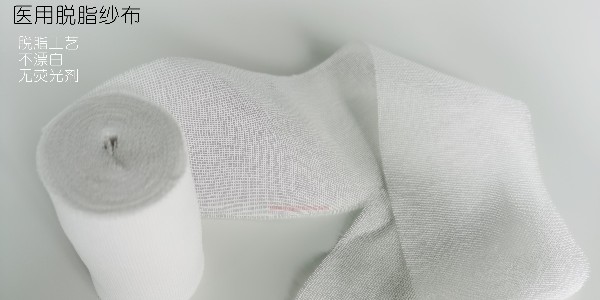 醫(yī)用脫脂紗布塊的作用是什么？