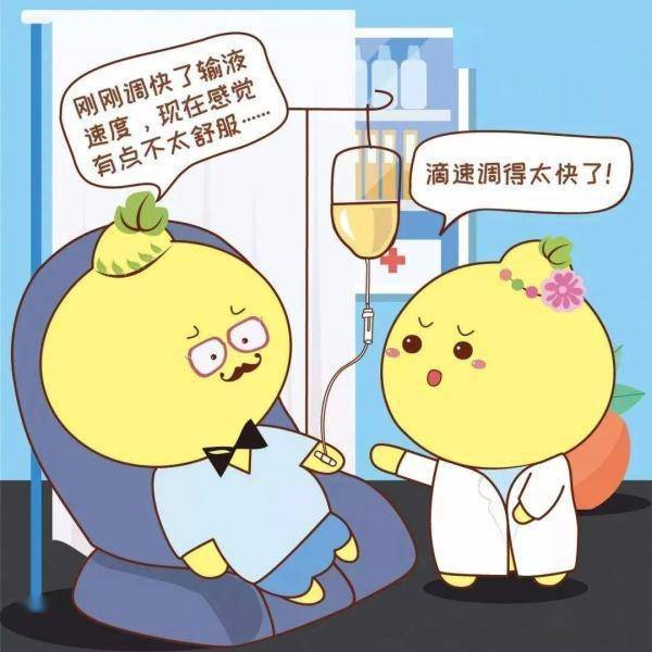 使用輸液器輸液時自己有調(diào)過速度嗎