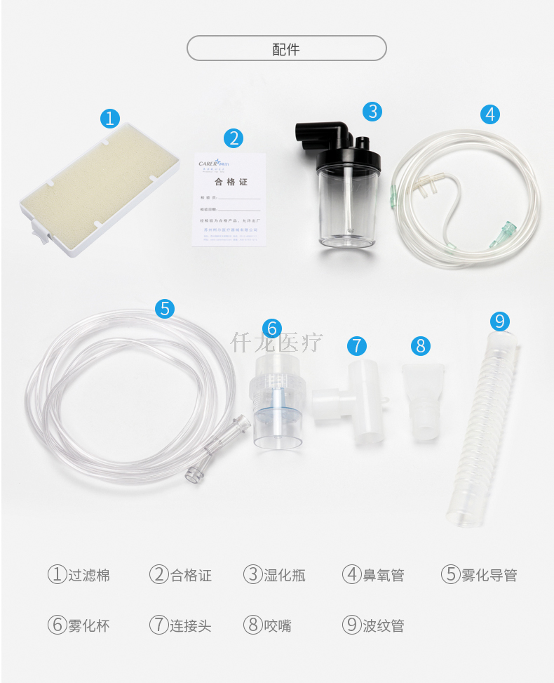 氧氣瓶和制氧機(jī)，該怎么選？