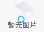 求租三室兩廳兩衛(wèi)